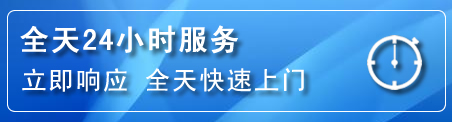 齐齐哈尔24小时管道清理电话