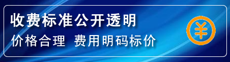 齐齐哈尔高压清洗管道怎么收费