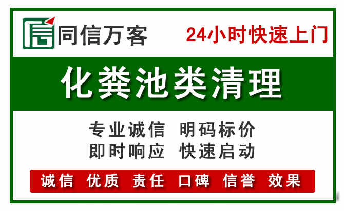 齐齐哈尔附近流动补胎电话.jpg