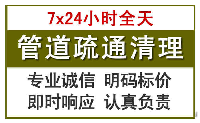 齐齐哈尔沉淀池清理