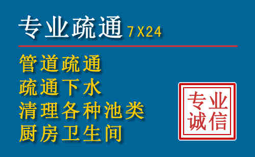 齐齐哈尔科技助力下的2026年夏季窨井管道疏通的新特点
