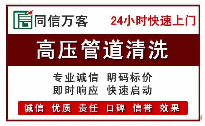 齐齐哈尔河道清理